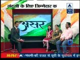 Asar With Aamir Khan - 7th September 2012 Video Watch Online pt2