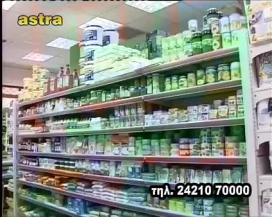 Video-20120907-145257