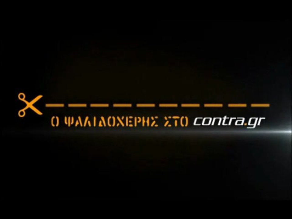 ΑΓΓΛΟΣ Ο ΚΑΡΑΓΚΟΥΝΗΣ