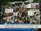مظاهرات تفعيل العفو التشريعي العام