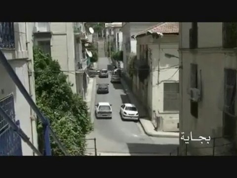 Béjaia en Algérie مدينة بجاية