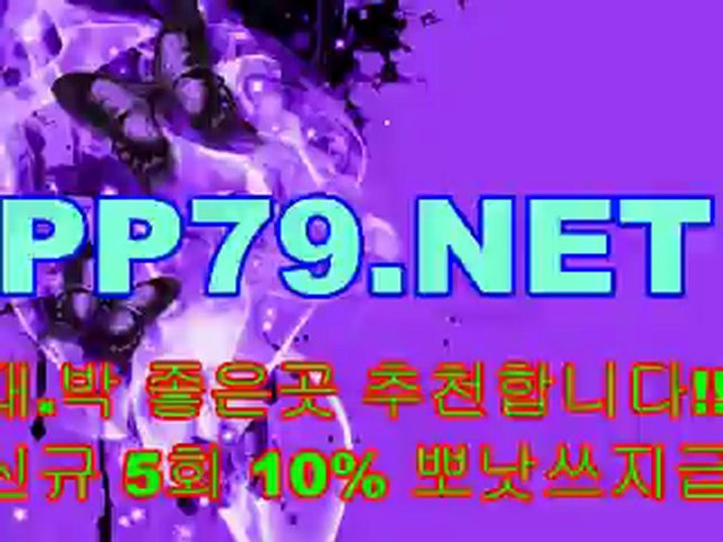 Pp79 Net ì™€ì´ì¦ˆí† í†  ë°°íŠ¸ë§¨ìŠ¤í¬ì¸ í† í†  í† í† ë² íŠ¸ë§¨ ë²³ì¸í¬ í