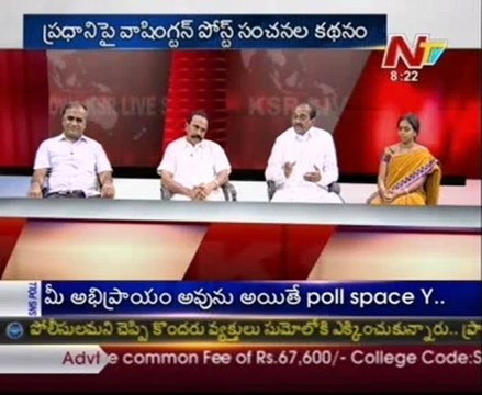 Live Show with KSR-Telakapalli Ravi-YSR Cong Balaji-Cong T.G.V.Krishna Reddy-04