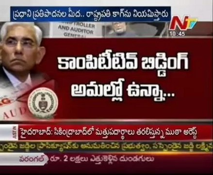 Story Board - Comptroller and auditor general of India(CAG)_02