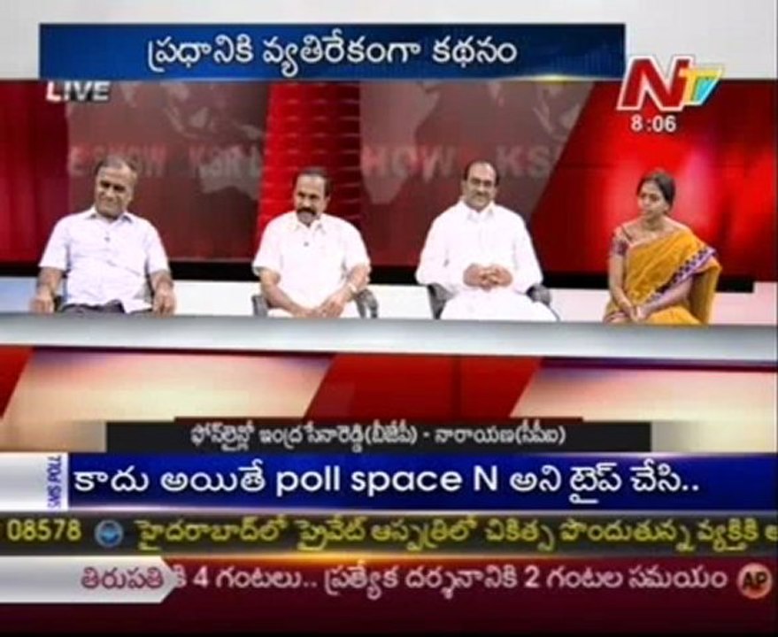Live Show with KSR-Telakapalli Ravi-YSR Cong Balaji-Cong T.G.V.Krishna Reddy-03