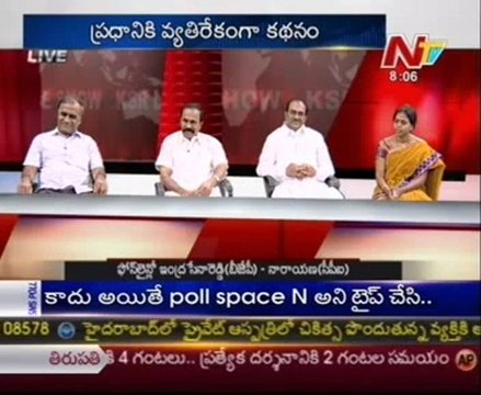 Live Show with KSR-Telakapalli Ravi-YSR Cong Balaji-Cong T.G.V.Krishna Reddy-03