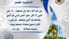 لو أن لابن آدم واديا من ذهب أحب أن يكون له واديان