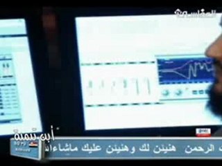 Sheikh Mishary Al afasy, Surat Al Mulk