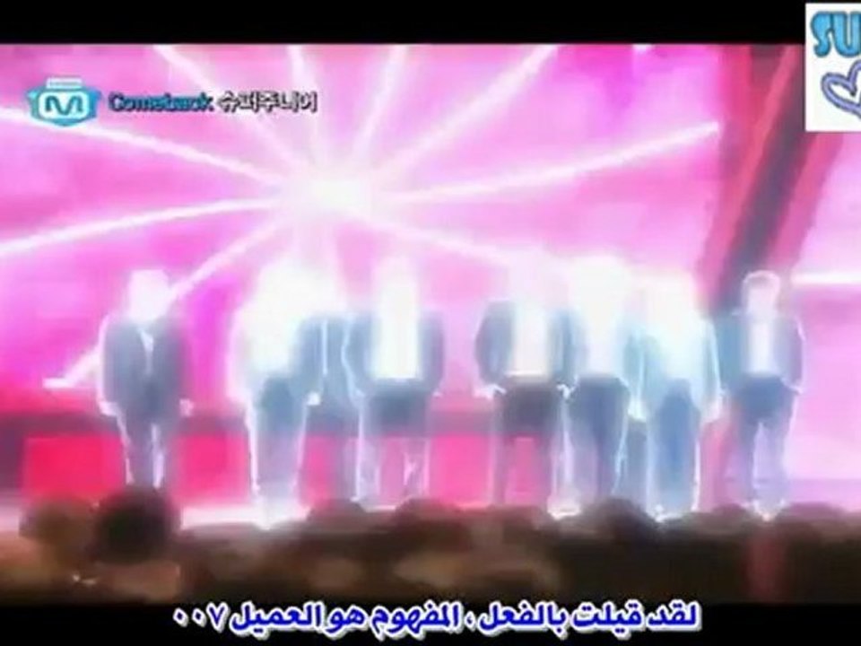 Mnet Wide Cut SJ