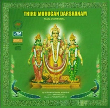 Thiru Murugan Darshanam - Thirumurugan - J.Purushotama Sai (Tamil Devotional _ Spiritual_ Bhakti)