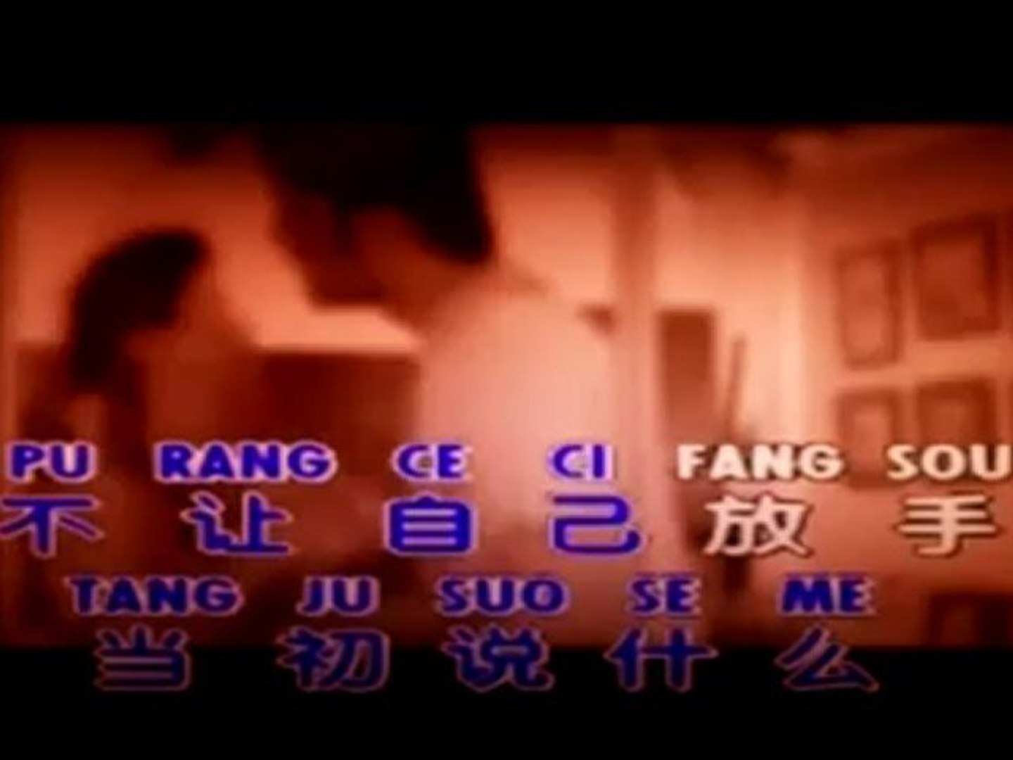 一万个理由 ( 黄佳佳 )