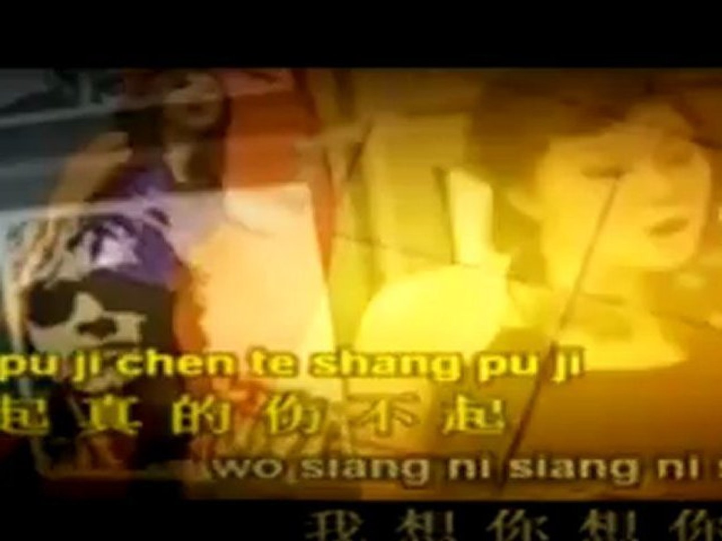 伤不起  ( 黄佳佳  )