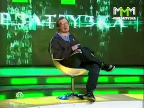 Интересный ролик про МММ ))).