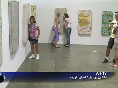 أكبر معرض للفن المعاصر في أميركا اللاتينية