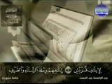 عبد الباسط عبد الصمد الجزء الثلاثين  2abdel baset abdel samad joz30-2