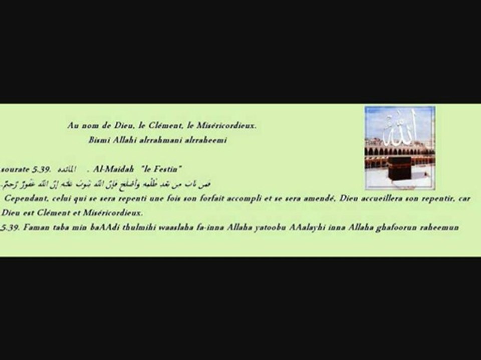 sourate5ayat39