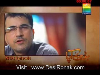Bari Aapa Episode 3 Promo