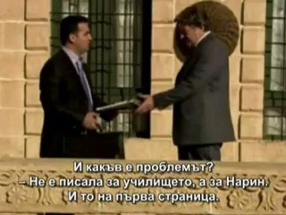 АБО 3 серия - преговор