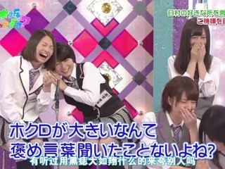 Matsumura Sayuri (松村沙友理) TV 2012.05.20 - Sayuringo Is An Idiot! XD (Nogizakatte Doko ep33)