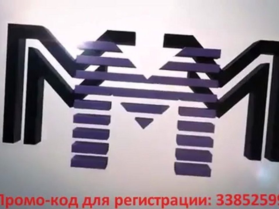 МММ - Мodern Мoney Мachine - mmm-sait.com