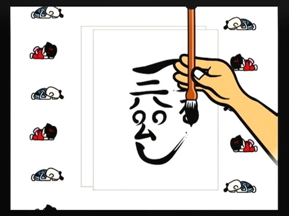 Beat the Beat : Rhythm Paradise ! - Part 30 : Kanjis