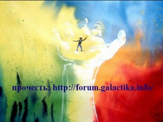 Lenduce от Солнечного Братства. Что хочет Бог?