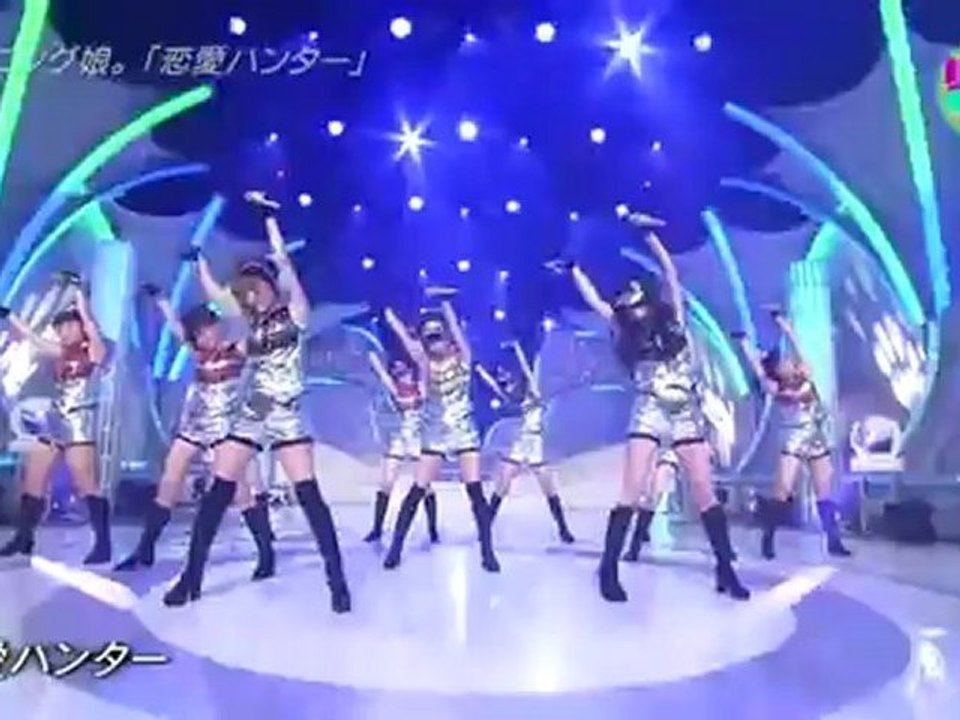 モーニング娘 - 恋愛ハンター
