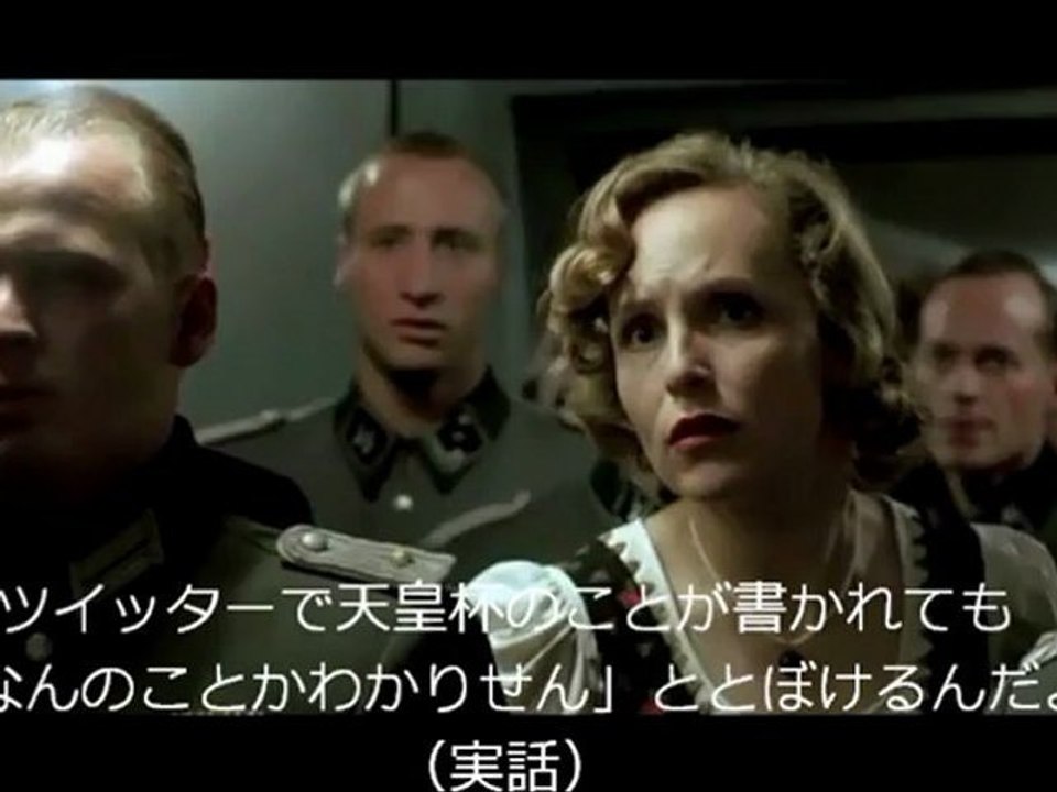 総統閣下は9月8日もお怒りのようです