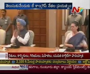 T Leaders confused on Cong High command Openions