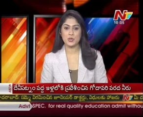 Hot discussions on Andhra Politics