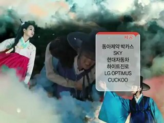 Arang and the Magistrate Opening