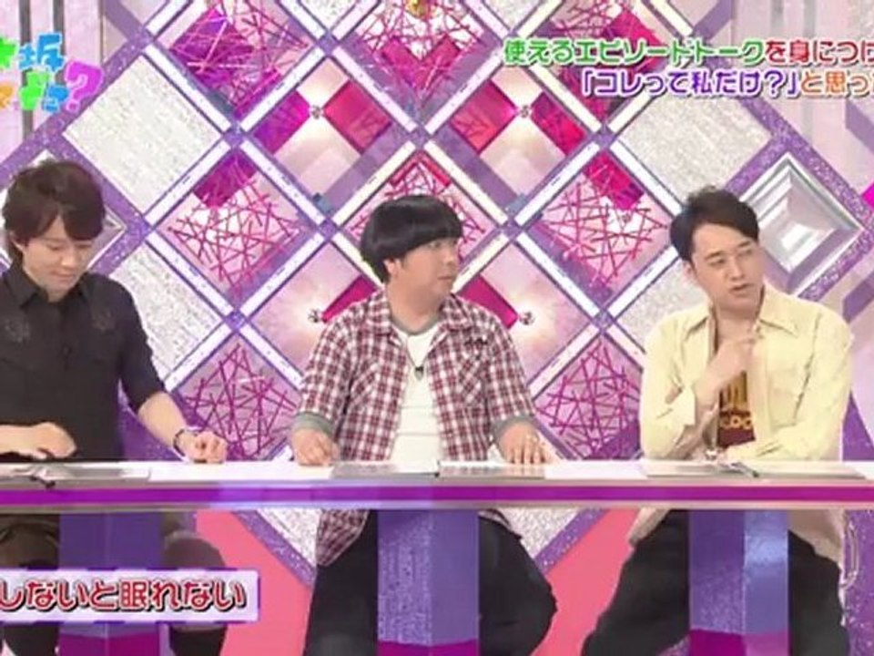 Matsumura Sayuri (松村沙友理) TV 2012.05.06 - Sleeping Position (Nogizakatte Doko ep31)