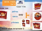 ספרות מקצועית למסחר בשוק ההון