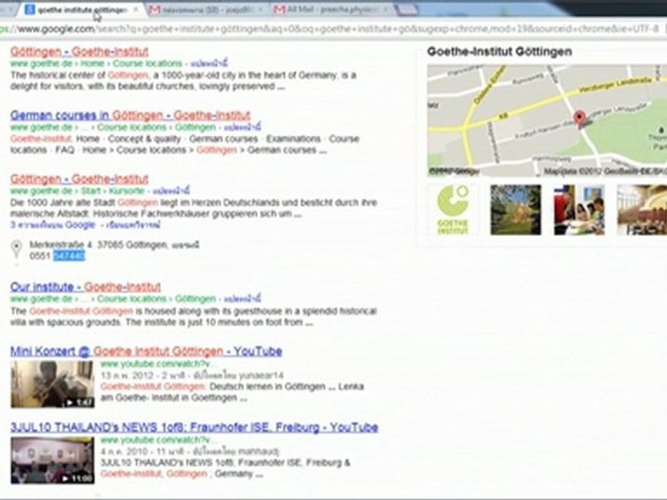 สั่ง Sim O2  ฟรี ผ่านทางเวบ สำหรับน้อง ๆ ODOS