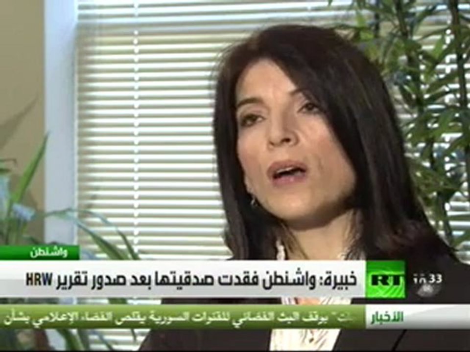 خبيرة  واشنطن فقدت صدقيتها بعد صدور تقرير هيومن رايتس ووتش