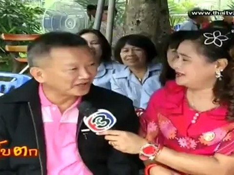 เก็บตก 90912