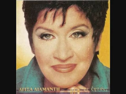 Litsa Diamanti - Makis Xristodoulopoulos - Enas Erotas Megal