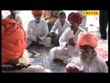 Sawaie Bhoj Ke Mela Mein   Devji Ki Gujri  Ram Dev Gujjar Rajsthani Devotional Dev Narayan Chetak Cassettes