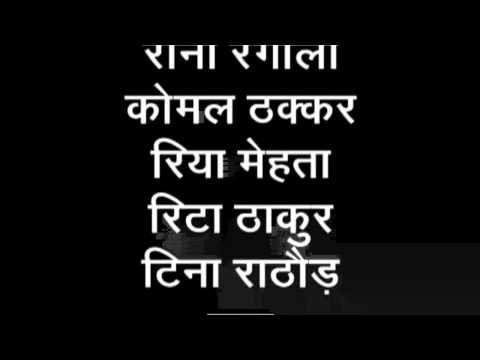 Nakharali Gujrai Rani Rangili,Mangal Singh Rajsthani Devotional Dev Narayan Chetak Cassettes