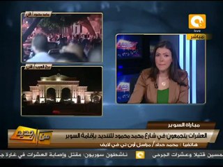 من جديد: القصاص قبل الكرة .. في محمد محمود