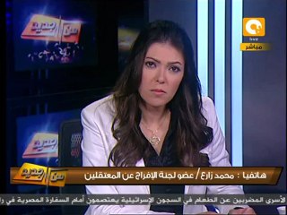 توصية بالعفو الشامل عن المعتقلين والمحكومين عسكرياً