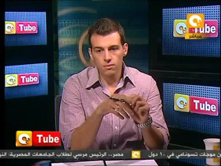 أون تيوب: أزمة جامعة النيل