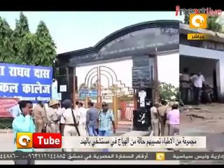 أون تيوب: نوع جديد من الإشتباكات