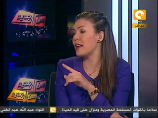 من جديد: قراءة في تشكيل المجلس القومي لحقوق الإنسان