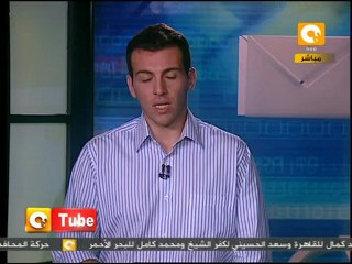 أون تيوب: جولة في أخبار تويتر وفيسبوك اليوم 04/9/2012
