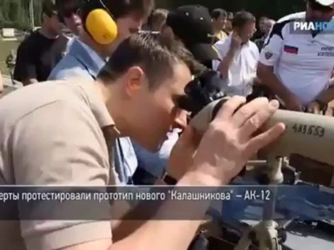Испытание нового Калашникова