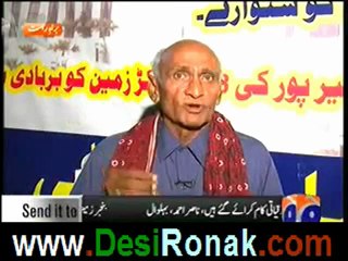 Lekin on Geo news - 9th september 2012