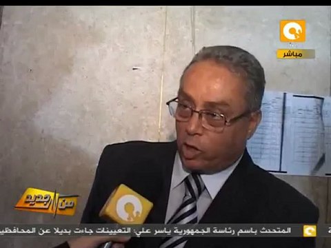 من جديد: تأجيل قضية البلكيمي لجلسة ١٨ سبتمبر