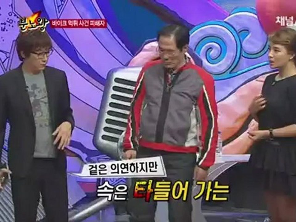 boonno120905