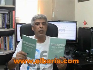 מסחר במט"ח קולציות פרק ב- עודד שובל אלבריה